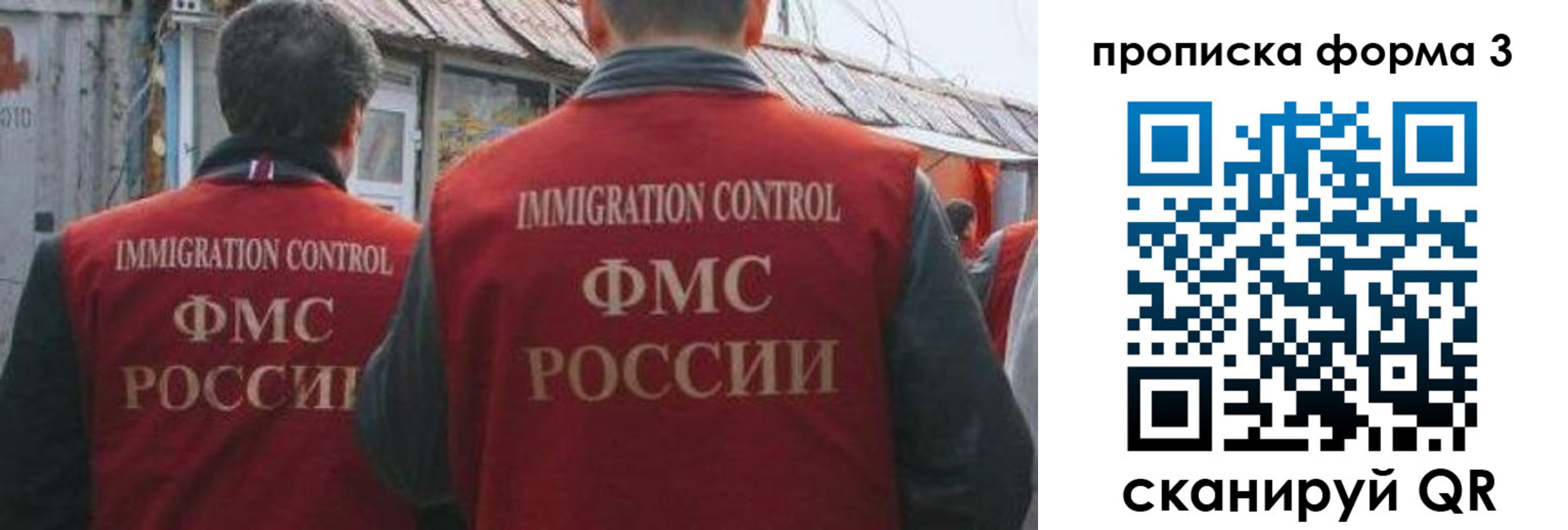 временная регистрация купить в Южноуральске